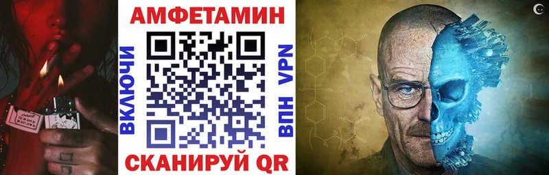 Купить  Сосновка  АМФ Premium 