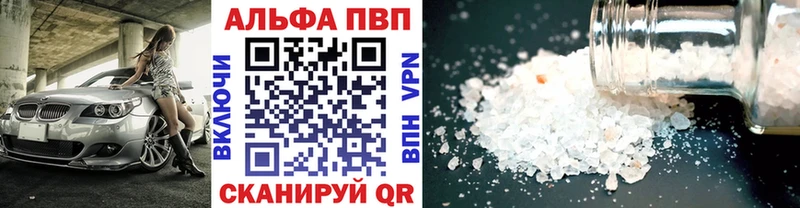Купить  Сосновка  А ПВП крисы CK 