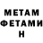 КЕТАМИН VHQ Angel Lillbeth