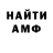 Амфетамин VHQ HAUS GAME