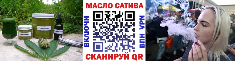 Печенье с ТГК марихуана  Купить закладки  Сосновка 