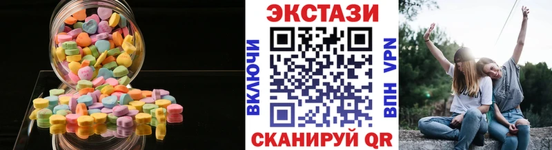 ЭКСТАЗИ 250 мг Сосновка