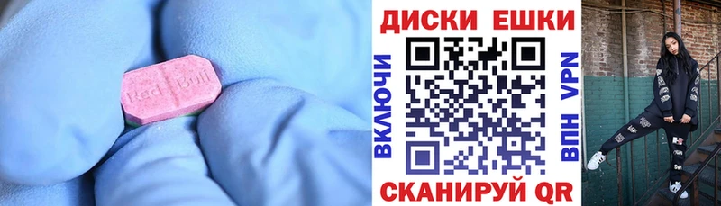 ЭКСТАЗИ Дубай  Купить  Сосновка 