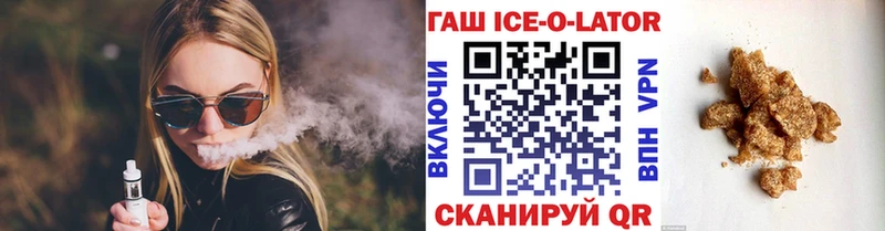 ГАШИШ Cannabis  Купить  Сосновка 