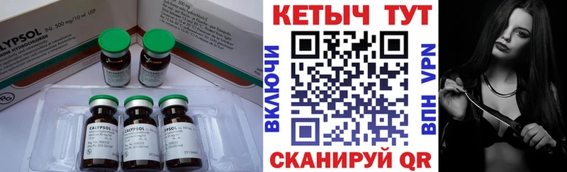 Купить где  Сосновка  Кетамин VHQ 
