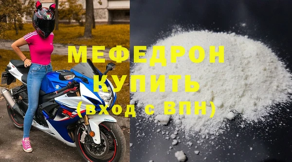 стафф Елабуга