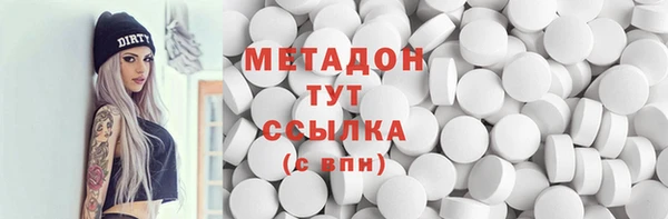 стафф Елабуга