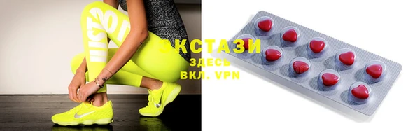 стафф Елабуга