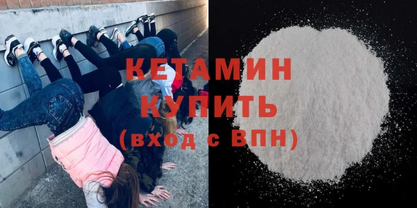 стафф Елабуга