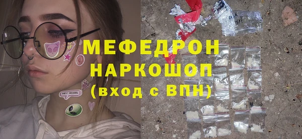 стафф Елабуга