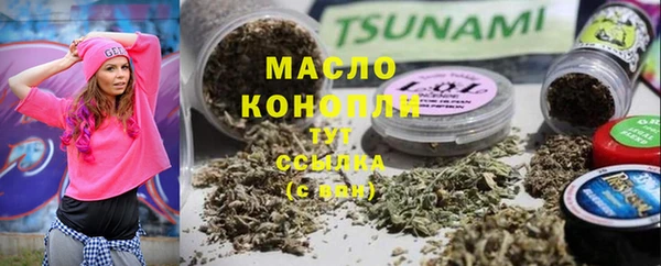 стафф Елабуга