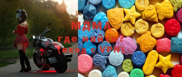 стафф Елабуга