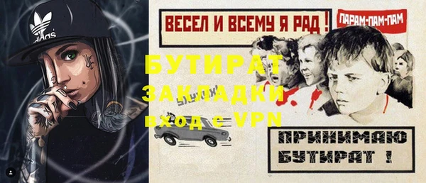 героин Заволжье