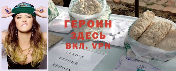 стафф Елабуга