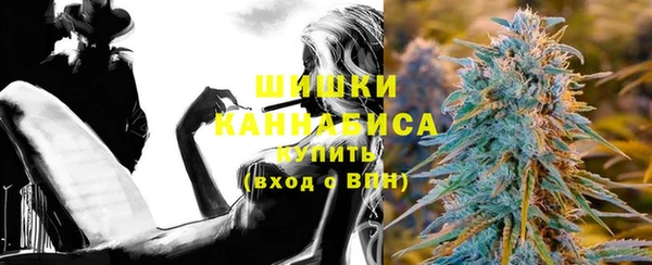 стафф Заволжск