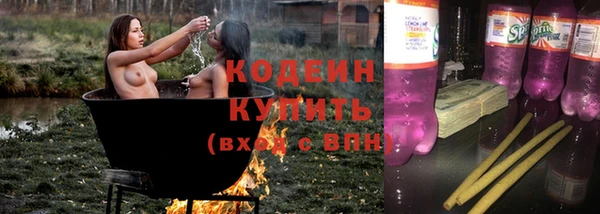 стафф Елабуга