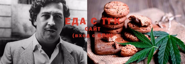стафф Елабуга