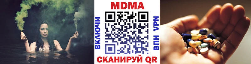 МДМА VHQ  Купить  Сосновка 