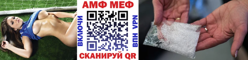 Купить где  Сосновка  МЕТАМФЕТАМИН мет 
