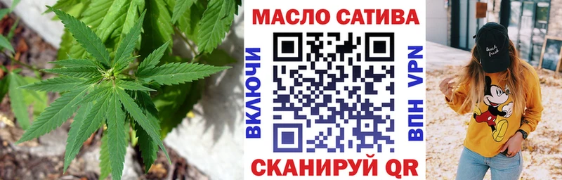 ТГК жижа  Купить где  Сосновка 