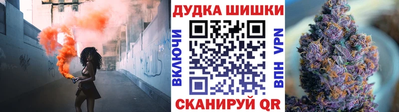 Купить  Сосновка  Бошки Шишки марихуана 